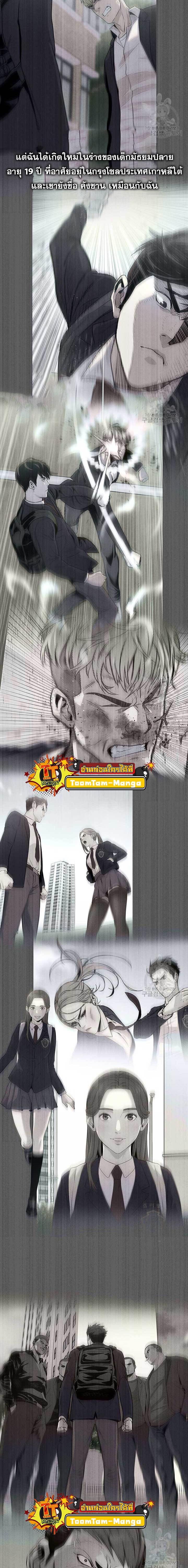 Manga-lc-com อ่านมังงะ อ่านการ์ตูน ออนไลน์ ฟรี God of Blackfield ตอนที่ 1 2 3 4 5 6 7 8 9 10 11 12 13 14 ฟรี ไม่มีโฆษณา Manga-lc - อ่าน มังงะ อ่าน การ์ตูน ออนไลน์ อ่านมังงะ ฟรี