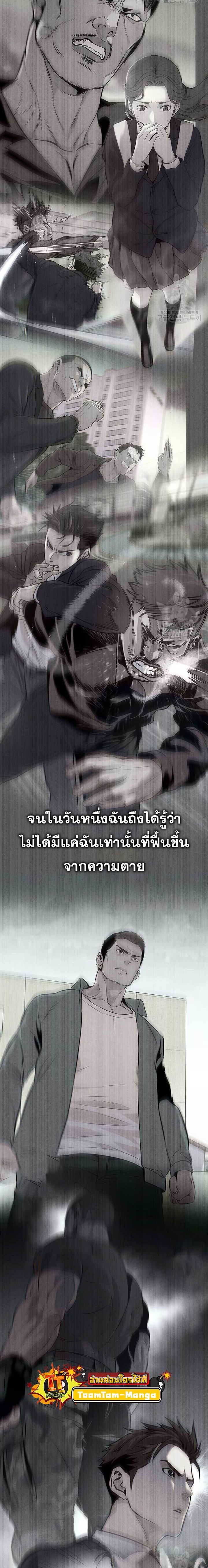Manga-lc-com อ่านมังงะ อ่านการ์ตูน ออนไลน์ ฟรี God of Blackfield ตอนที่ 1 2 3 4 5 6 7 8 9 10 11 12 13 14 ฟรี ไม่มีโฆษณา Manga-lc - อ่าน มังงะ อ่าน การ์ตูน ออนไลน์ อ่านมังงะ ฟรี