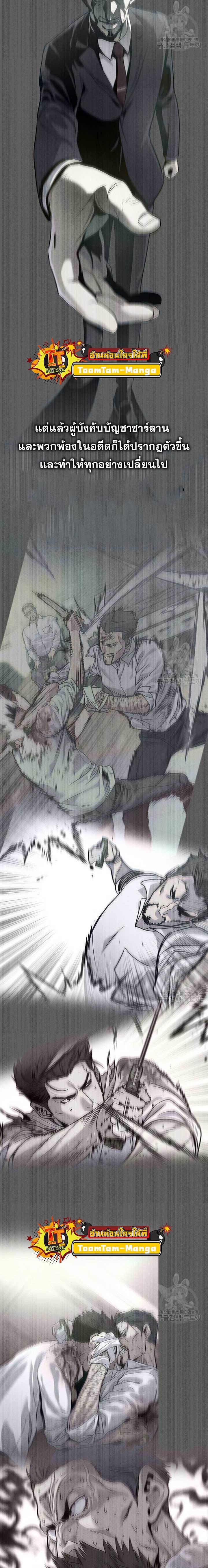 Manga-lc-com อ่านมังงะ อ่านการ์ตูน ออนไลน์ ฟรี God of Blackfield ตอนที่ 1 2 3 4 5 6 7 8 9 10 11 12 13 14 ฟรี ไม่มีโฆษณา Manga-lc - อ่าน มังงะ อ่าน การ์ตูน ออนไลน์ อ่านมังงะ ฟรี