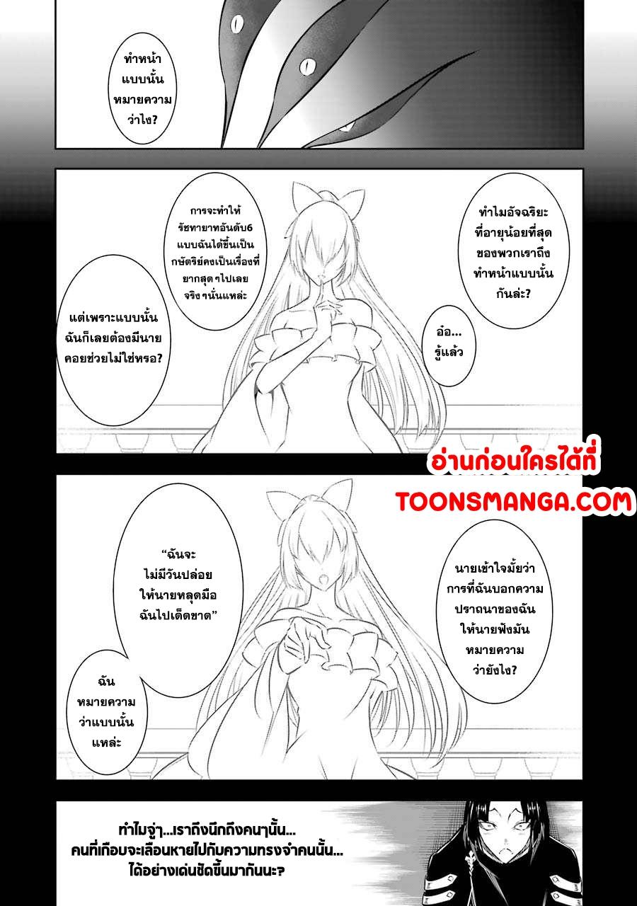Manga-lc-com อ่านมังงะ อ่านการ์ตูน ออนไลน์ ฟรี Ragna Crimson ตอนที่ 1 2 3 4 5 6 7 8 9 10 11 12 13 14 ฟรี ไม่มีโฆษณา Manga-lc - อ่าน มังงะ อ่าน การ์ตูน ออนไลน์ อ่านมังงะ ฟรี