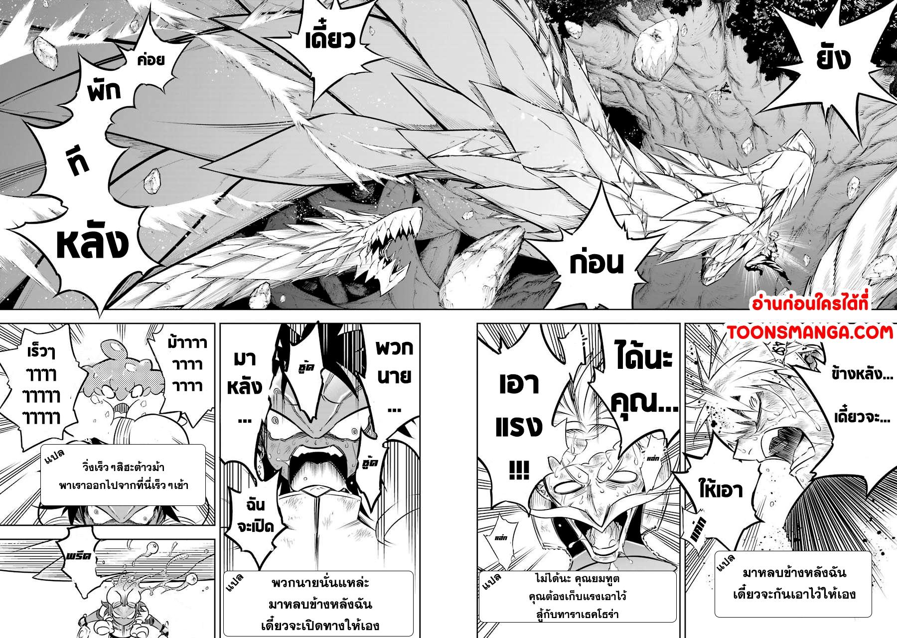 Manga-lc-com อ่านมังงะ อ่านการ์ตูน ออนไลน์ ฟรี Ragna Crimson ตอนที่ 1 2 3 4 5 6 7 8 9 10 11 12 13 14 ฟรี ไม่มีโฆษณา Manga-lc - อ่าน มังงะ อ่าน การ์ตูน ออนไลน์ อ่านมังงะ ฟรี