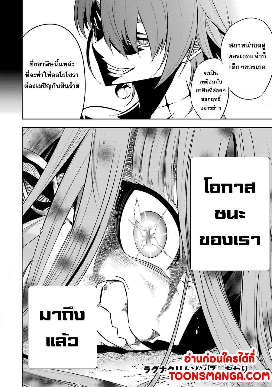 Manga-lc-com อ่านมังงะ อ่านการ์ตูน ออนไลน์ ฟรี Ragna Crimson ตอนที่ 1 2 3 4 5 6 7 8 9 10 11 12 13 14 ฟรี ไม่มีโฆษณา Manga-lc - อ่าน มังงะ อ่าน การ์ตูน ออนไลน์ อ่านมังงะ ฟรี