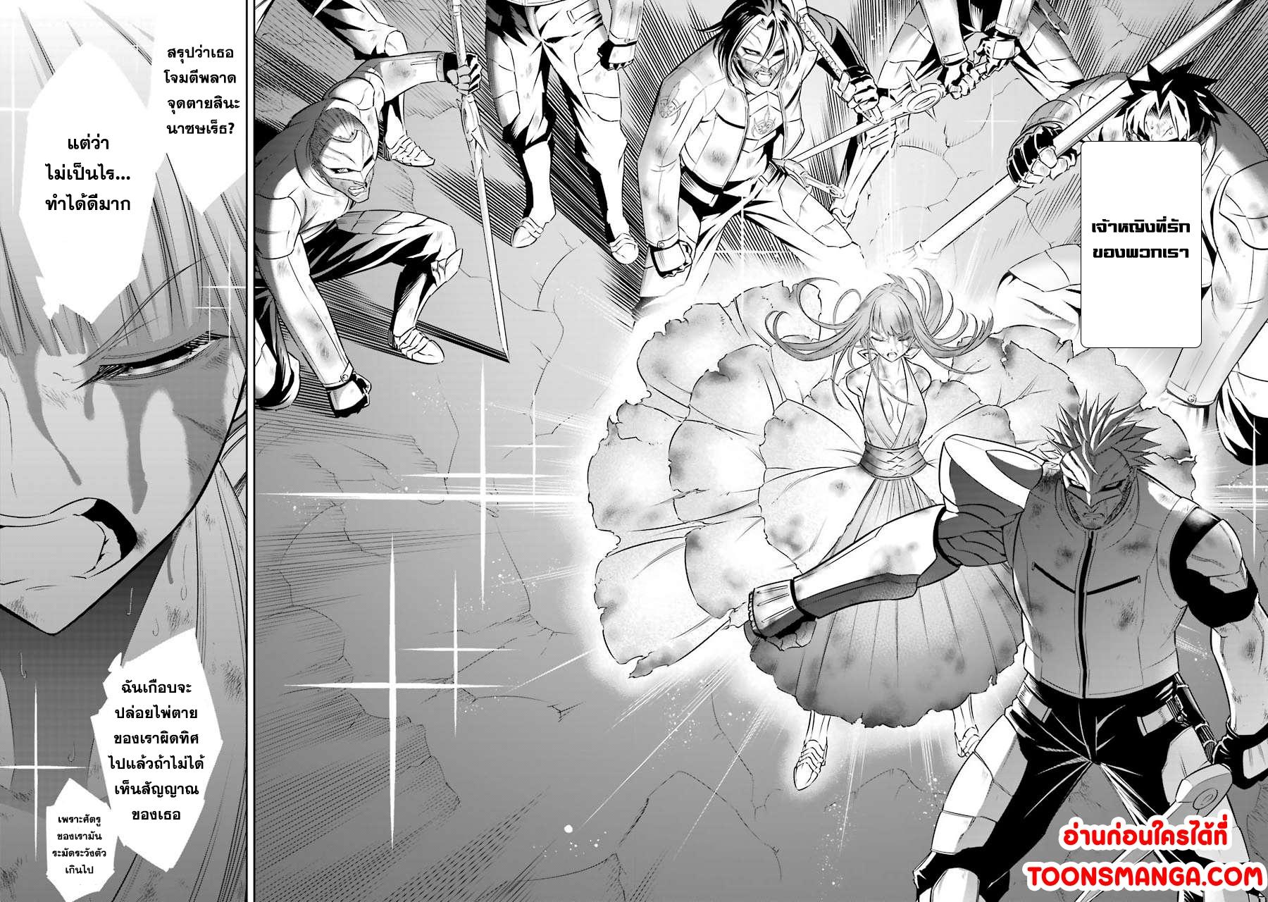 Manga-lc-com อ่านมังงะ อ่านการ์ตูน ออนไลน์ ฟรี Ragna Crimson ตอนที่ 1 2 3 4 5 6 7 8 9 10 11 12 13 14 ฟรี ไม่มีโฆษณา Manga-lc - อ่าน มังงะ อ่าน การ์ตูน ออนไลน์ อ่านมังงะ ฟรี