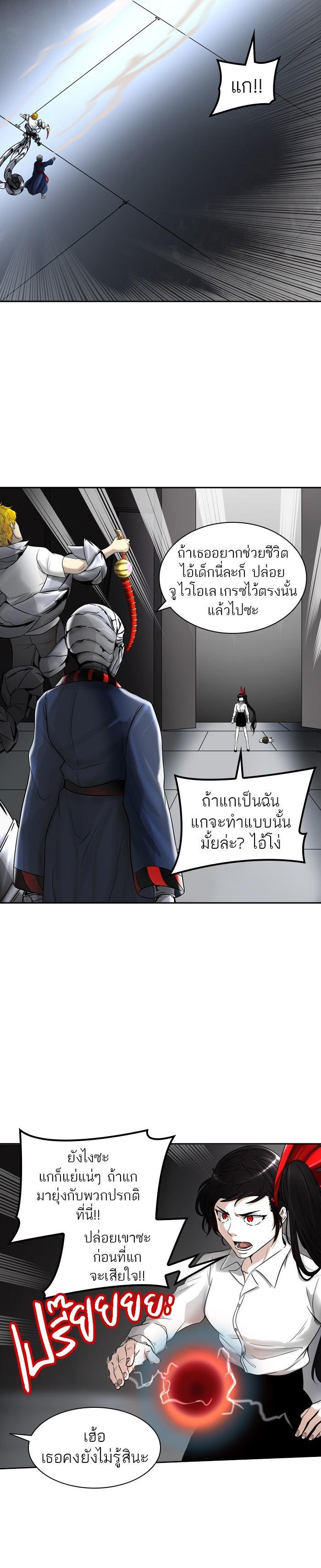 Manga-lc-com อ่านมังงะ อ่านการ์ตูน ออนไลน์ ฟรี Tower of God หอคอยเทพเจ้า ตอนที่ 1 2 3 4 5 6 7 8 9 10 11 12 13 14 ฟรี ไม่มีโฆษณา Manga-lc - อ่าน มังงะ อ่าน การ์ตูน ออนไลน์ อ่านมังงะ ฟรี