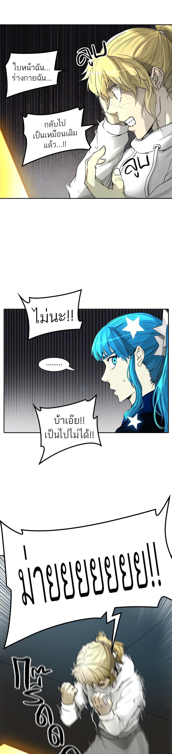 Manga-lc-com อ่านมังงะ อ่านการ์ตูน ออนไลน์ ฟรี Tower of God หอคอยเทพเจ้า ตอนที่ 1 2 3 4 5 6 7 8 9 10 11 12 13 14 ฟรี ไม่มีโฆษณา Manga-lc - อ่าน มังงะ อ่าน การ์ตูน ออนไลน์ อ่านมังงะ ฟรี