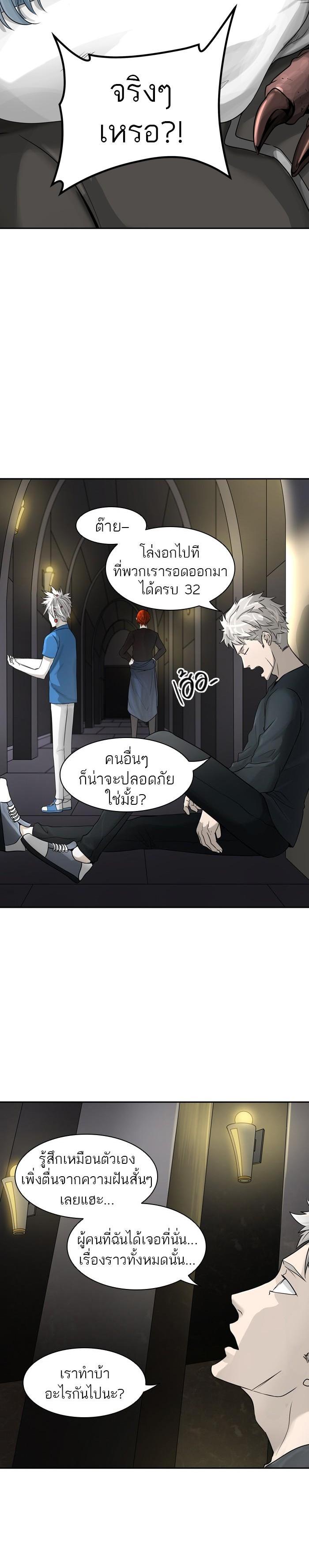 Manga-lc-com อ่านมังงะ อ่านการ์ตูน ออนไลน์ ฟรี Tower of God หอคอยเทพเจ้า ตอนที่ 1 2 3 4 5 6 7 8 9 10 11 12 13 14 ฟรี ไม่มีโฆษณา Manga-lc - อ่าน มังงะ อ่าน การ์ตูน ออนไลน์ อ่านมังงะ ฟรี
