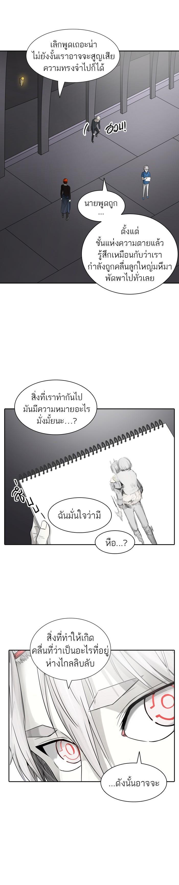 Manga-lc-com อ่านมังงะ อ่านการ์ตูน ออนไลน์ ฟรี Tower of God หอคอยเทพเจ้า ตอนที่ 1 2 3 4 5 6 7 8 9 10 11 12 13 14 ฟรี ไม่มีโฆษณา Manga-lc - อ่าน มังงะ อ่าน การ์ตูน ออนไลน์ อ่านมังงะ ฟรี