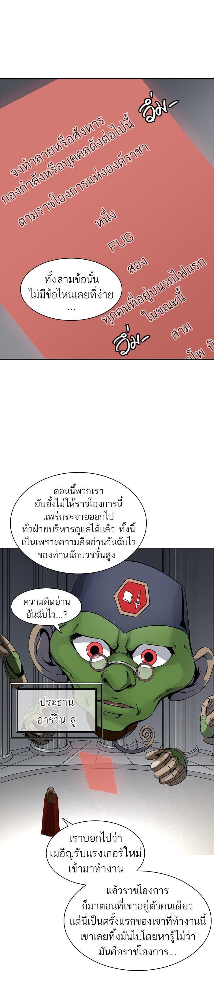 Manga-lc-com อ่านมังงะ อ่านการ์ตูน ออนไลน์ ฟรี Tower of God หอคอยเทพเจ้า ตอนที่ 1 2 3 4 5 6 7 8 9 10 11 12 13 14 ฟรี ไม่มีโฆษณา Manga-lc - อ่าน มังงะ อ่าน การ์ตูน ออนไลน์ อ่านมังงะ ฟรี
