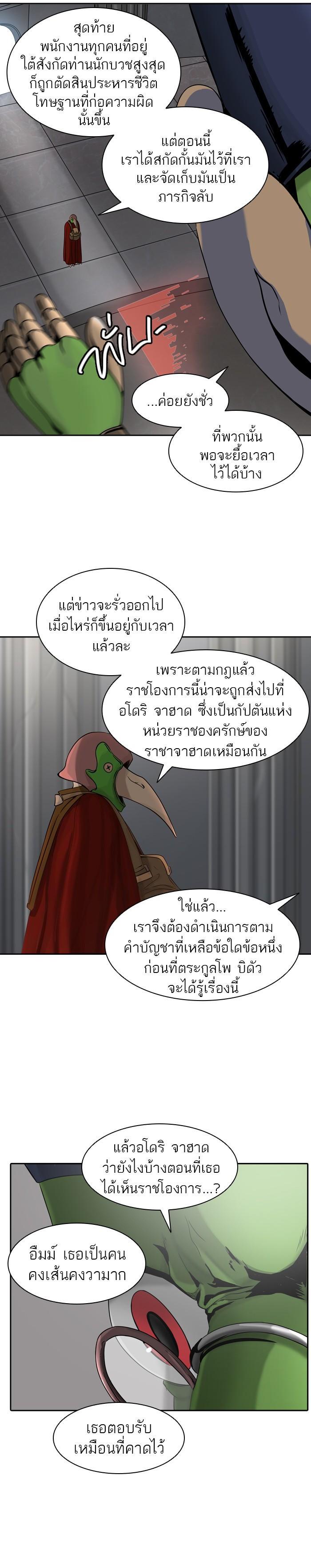 Manga-lc-com อ่านมังงะ อ่านการ์ตูน ออนไลน์ ฟรี Tower of God หอคอยเทพเจ้า ตอนที่ 1 2 3 4 5 6 7 8 9 10 11 12 13 14 ฟรี ไม่มีโฆษณา Manga-lc - อ่าน มังงะ อ่าน การ์ตูน ออนไลน์ อ่านมังงะ ฟรี
