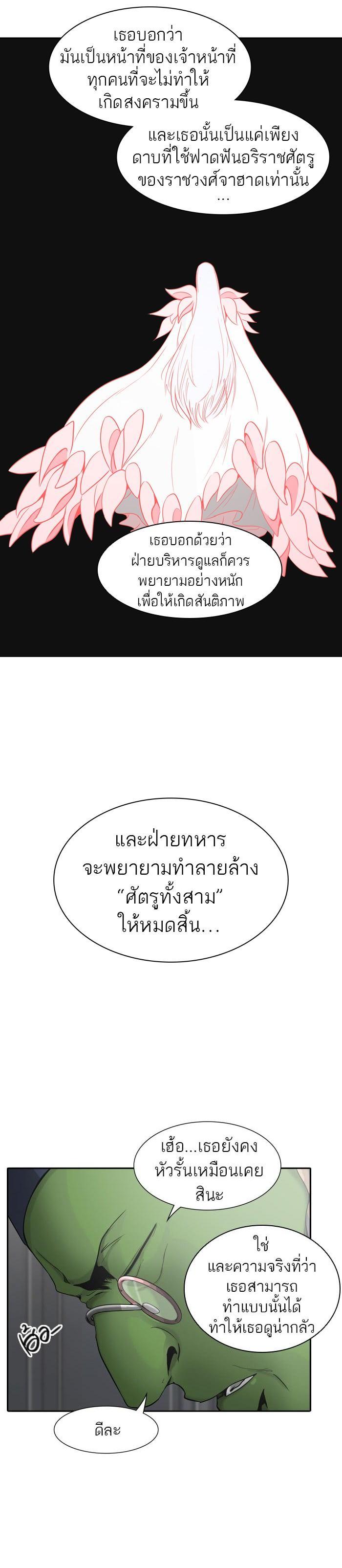 Manga-lc-com อ่านมังงะ อ่านการ์ตูน ออนไลน์ ฟรี Tower of God หอคอยเทพเจ้า ตอนที่ 1 2 3 4 5 6 7 8 9 10 11 12 13 14 ฟรี ไม่มีโฆษณา Manga-lc - อ่าน มังงะ อ่าน การ์ตูน ออนไลน์ อ่านมังงะ ฟรี