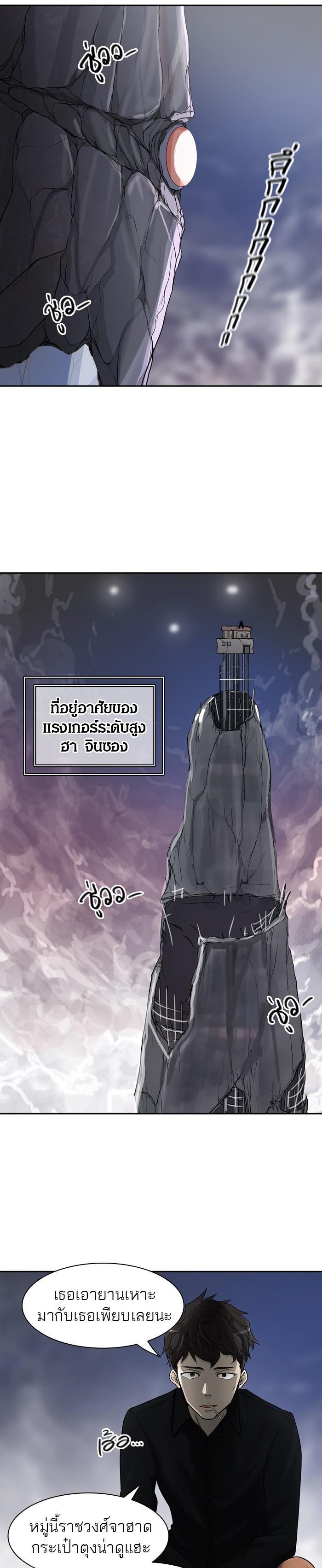 Manga-lc-com อ่านมังงะ อ่านการ์ตูน ออนไลน์ ฟรี Tower of God หอคอยเทพเจ้า ตอนที่ 1 2 3 4 5 6 7 8 9 10 11 12 13 14 ฟรี ไม่มีโฆษณา Manga-lc - อ่าน มังงะ อ่าน การ์ตูน ออนไลน์ อ่านมังงะ ฟรี