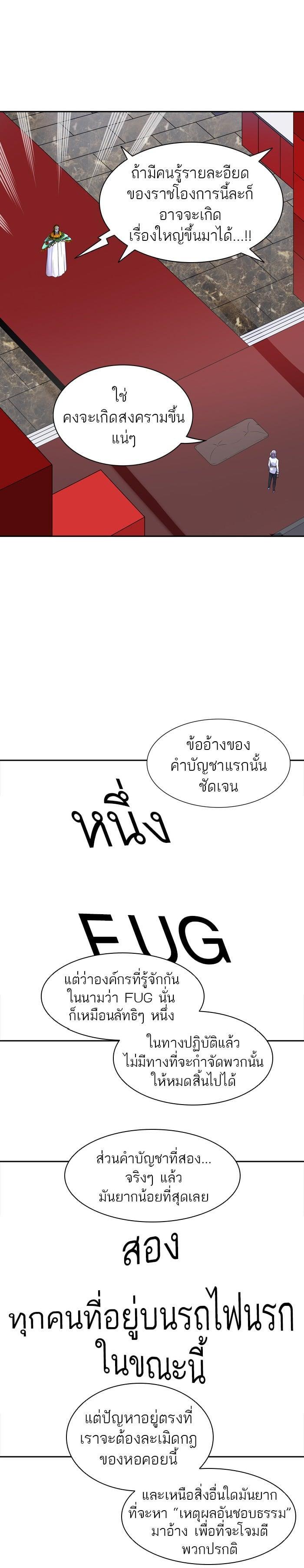 Manga-lc-com อ่านมังงะ อ่านการ์ตูน ออนไลน์ ฟรี Tower of God หอคอยเทพเจ้า ตอนที่ 1 2 3 4 5 6 7 8 9 10 11 12 13 14 ฟรี ไม่มีโฆษณา Manga-lc - อ่าน มังงะ อ่าน การ์ตูน ออนไลน์ อ่านมังงะ ฟรี