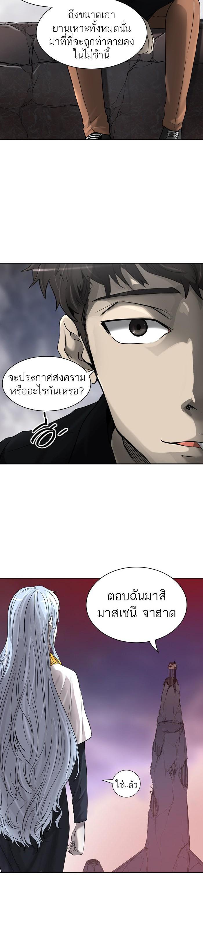 Manga-lc-com อ่านมังงะ อ่านการ์ตูน ออนไลน์ ฟรี Tower of God หอคอยเทพเจ้า ตอนที่ 1 2 3 4 5 6 7 8 9 10 11 12 13 14 ฟรี ไม่มีโฆษณา Manga-lc - อ่าน มังงะ อ่าน การ์ตูน ออนไลน์ อ่านมังงะ ฟรี