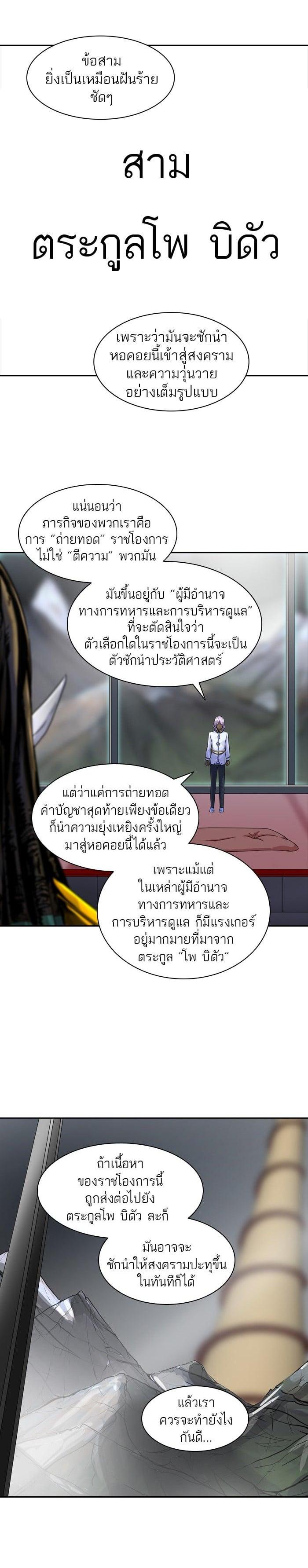 Manga-lc-com อ่านมังงะ อ่านการ์ตูน ออนไลน์ ฟรี Tower of God หอคอยเทพเจ้า ตอนที่ 1 2 3 4 5 6 7 8 9 10 11 12 13 14 ฟรี ไม่มีโฆษณา Manga-lc - อ่าน มังงะ อ่าน การ์ตูน ออนไลน์ อ่านมังงะ ฟรี