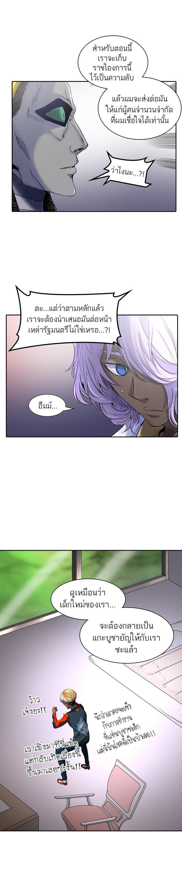 Manga-lc-com อ่านมังงะ อ่านการ์ตูน ออนไลน์ ฟรี Tower of God หอคอยเทพเจ้า ตอนที่ 1 2 3 4 5 6 7 8 9 10 11 12 13 14 ฟรี ไม่มีโฆษณา Manga-lc - อ่าน มังงะ อ่าน การ์ตูน ออนไลน์ อ่านมังงะ ฟรี