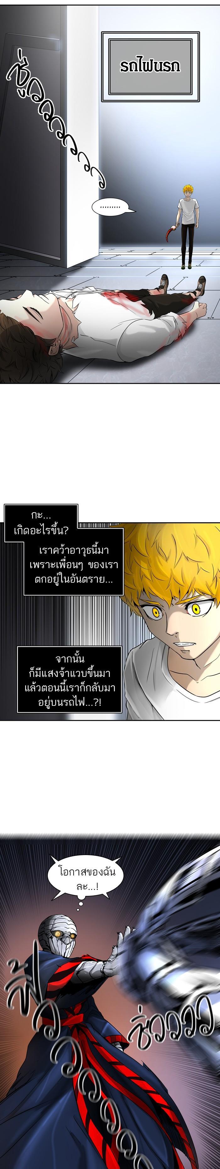Manga-lc-com อ่านมังงะ อ่านการ์ตูน ออนไลน์ ฟรี Tower of God หอคอยเทพเจ้า ตอนที่ 1 2 3 4 5 6 7 8 9 10 11 12 13 14 ฟรี ไม่มีโฆษณา Manga-lc - อ่าน มังงะ อ่าน การ์ตูน ออนไลน์ อ่านมังงะ ฟรี