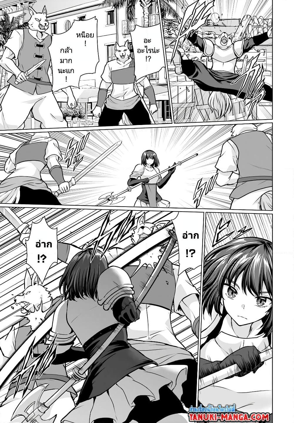 Manga-lc-com อ่านมังงะ อ่านการ์ตูน ออนไลน์ ฟรี Homuresu Tensei Isekai de Jiyu Sugiru Jikyu Jisoku Seikatsu ตอนที่ 1 2 3 4 5 6 7 8 9 10 11 12 13 14 ฟรี ไม่มีโฆษณา Manga-lc - อ่าน มังงะ อ่าน การ์ตูน ออนไลน์ อ่านมังงะ ฟรี