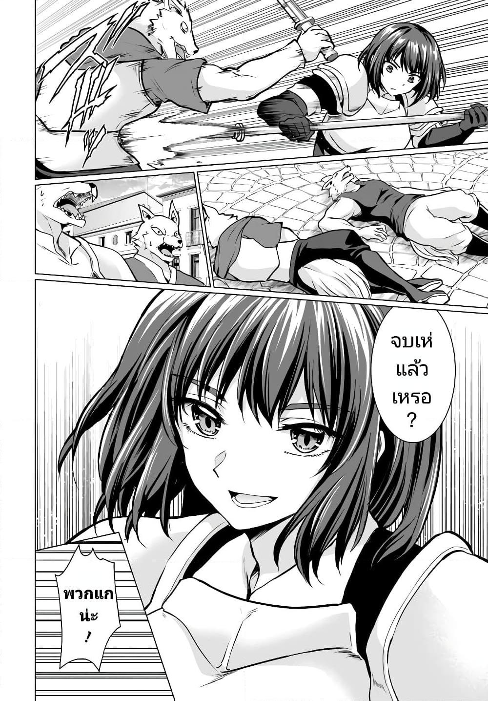 Manga-lc-com อ่านมังงะ อ่านการ์ตูน ออนไลน์ ฟรี Homuresu Tensei Isekai de Jiyu Sugiru Jikyu Jisoku Seikatsu ตอนที่ 1 2 3 4 5 6 7 8 9 10 11 12 13 14 ฟรี ไม่มีโฆษณา Manga-lc - อ่าน มังงะ อ่าน การ์ตูน ออนไลน์ อ่านมังงะ ฟรี