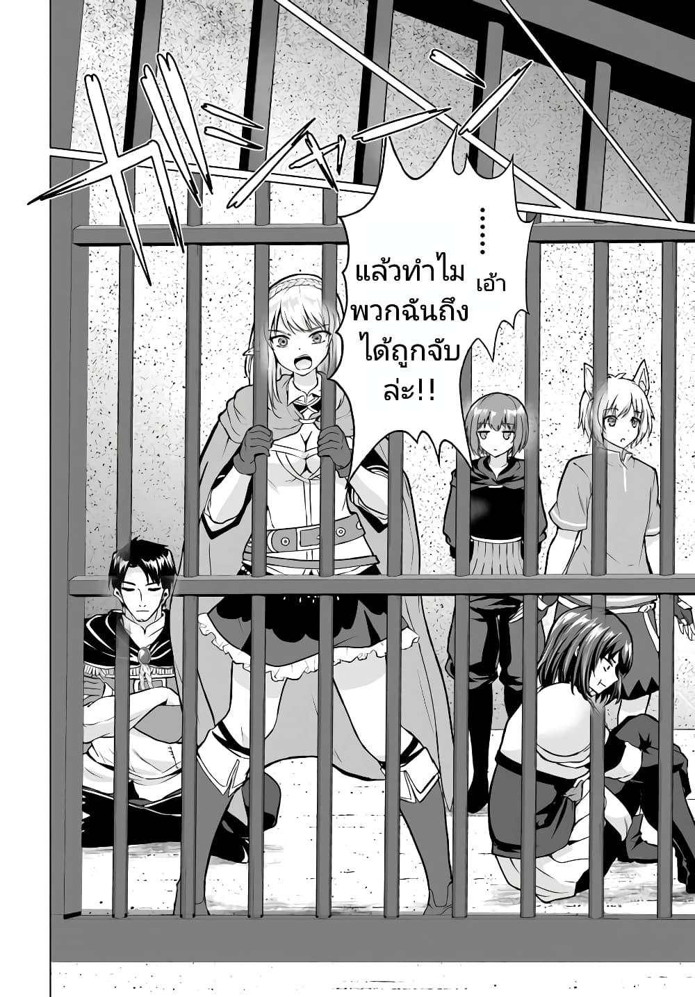 Manga-lc-com อ่านมังงะ อ่านการ์ตูน ออนไลน์ ฟรี Homuresu Tensei Isekai de Jiyu Sugiru Jikyu Jisoku Seikatsu ตอนที่ 1 2 3 4 5 6 7 8 9 10 11 12 13 14 ฟรี ไม่มีโฆษณา Manga-lc - อ่าน มังงะ อ่าน การ์ตูน ออนไลน์ อ่านมังงะ ฟรี