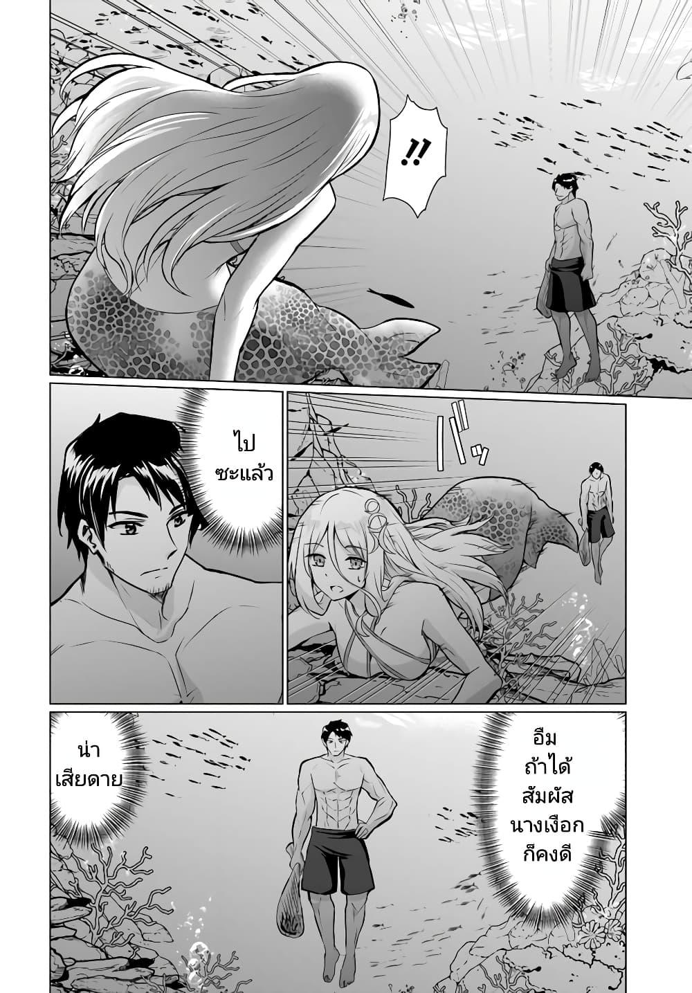 Manga-lc-com อ่านมังงะ อ่านการ์ตูน ออนไลน์ ฟรี Homuresu Tensei Isekai de Jiyu Sugiru Jikyu Jisoku Seikatsu ตอนที่ 1 2 3 4 5 6 7 8 9 10 11 12 13 14 ฟรี ไม่มีโฆษณา Manga-lc - อ่าน มังงะ อ่าน การ์ตูน ออนไลน์ อ่านมังงะ ฟรี