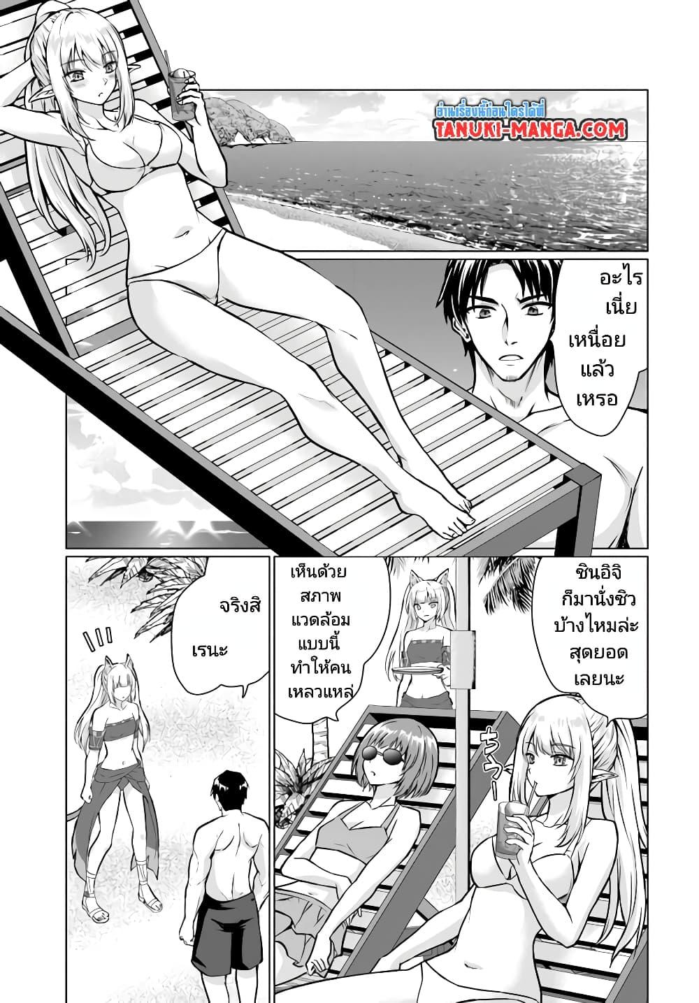 Manga-lc-com อ่านมังงะ อ่านการ์ตูน ออนไลน์ ฟรี Homuresu Tensei Isekai de Jiyu Sugiru Jikyu Jisoku Seikatsu ตอนที่ 1 2 3 4 5 6 7 8 9 10 11 12 13 14 ฟรี ไม่มีโฆษณา Manga-lc - อ่าน มังงะ อ่าน การ์ตูน ออนไลน์ อ่านมังงะ ฟรี