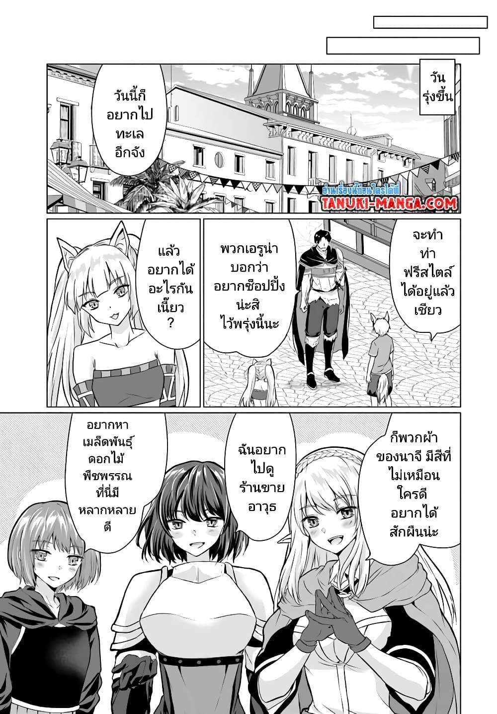 Manga-lc-com อ่านมังงะ อ่านการ์ตูน ออนไลน์ ฟรี Homuresu Tensei Isekai de Jiyu Sugiru Jikyu Jisoku Seikatsu ตอนที่ 1 2 3 4 5 6 7 8 9 10 11 12 13 14 ฟรี ไม่มีโฆษณา Manga-lc - อ่าน มังงะ อ่าน การ์ตูน ออนไลน์ อ่านมังงะ ฟรี