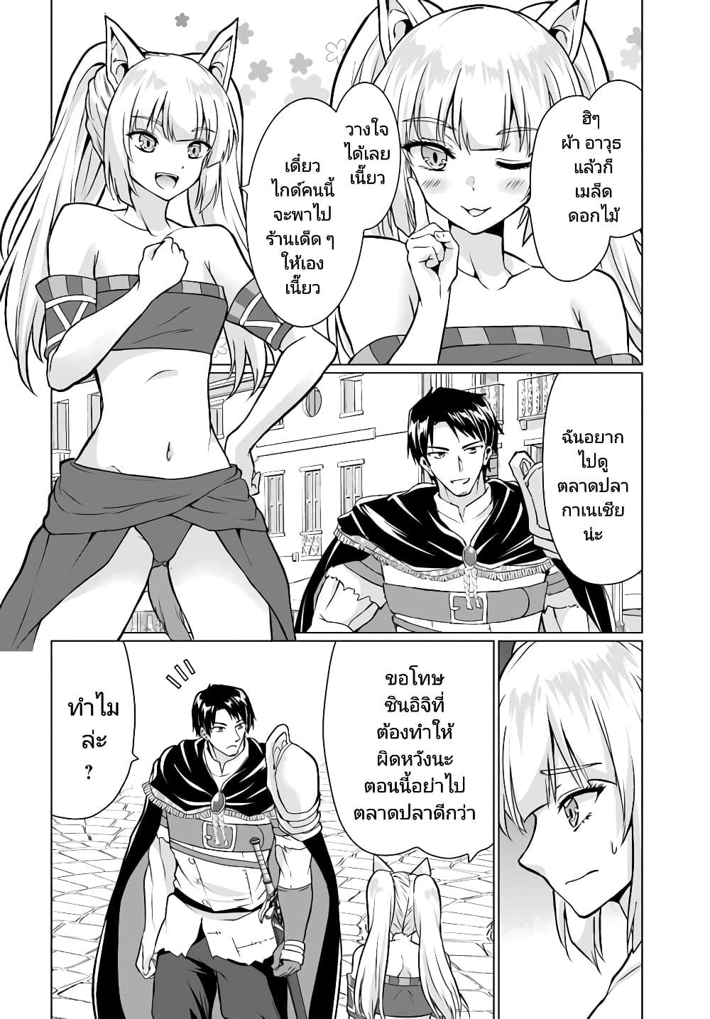 Manga-lc-com อ่านมังงะ อ่านการ์ตูน ออนไลน์ ฟรี Homuresu Tensei Isekai de Jiyu Sugiru Jikyu Jisoku Seikatsu ตอนที่ 1 2 3 4 5 6 7 8 9 10 11 12 13 14 ฟรี ไม่มีโฆษณา Manga-lc - อ่าน มังงะ อ่าน การ์ตูน ออนไลน์ อ่านมังงะ ฟรี