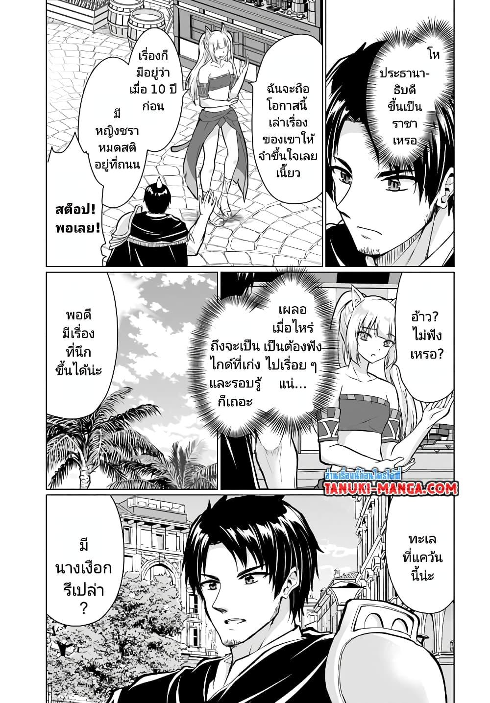 Manga-lc-com อ่านมังงะ อ่านการ์ตูน ออนไลน์ ฟรี Homuresu Tensei Isekai de Jiyu Sugiru Jikyu Jisoku Seikatsu ตอนที่ 1 2 3 4 5 6 7 8 9 10 11 12 13 14 ฟรี ไม่มีโฆษณา Manga-lc - อ่าน มังงะ อ่าน การ์ตูน ออนไลน์ อ่านมังงะ ฟรี