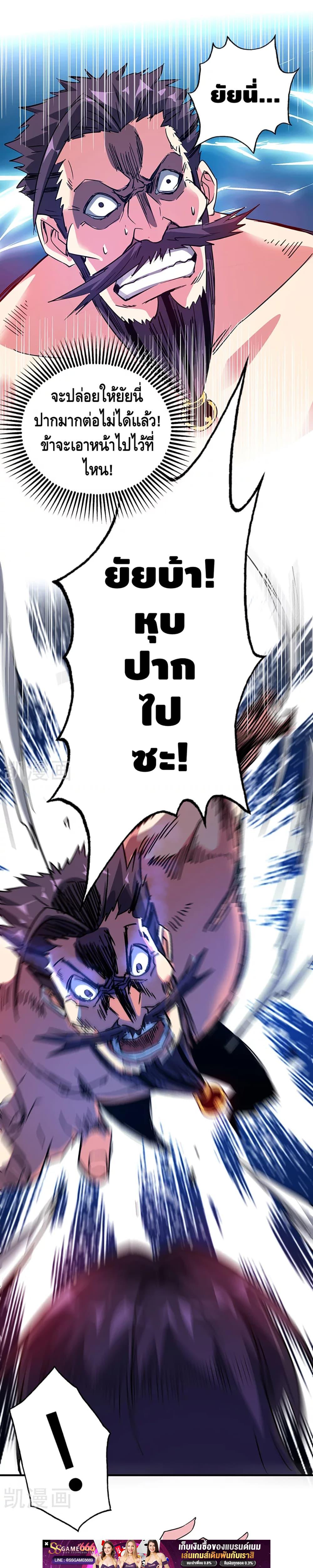 Manga-lc-com อ่านมังงะ อ่านการ์ตูน ออนไลน์ ฟรี EternalFirstS ตอนที่ 1 2 3 4 5 6 7 8 9 10 11 12 13 14 ฟรี ไม่มีโฆษณา Manga-lc - อ่าน มังงะ อ่าน การ์ตูน ออนไลน์ อ่านมังงะ ฟรี