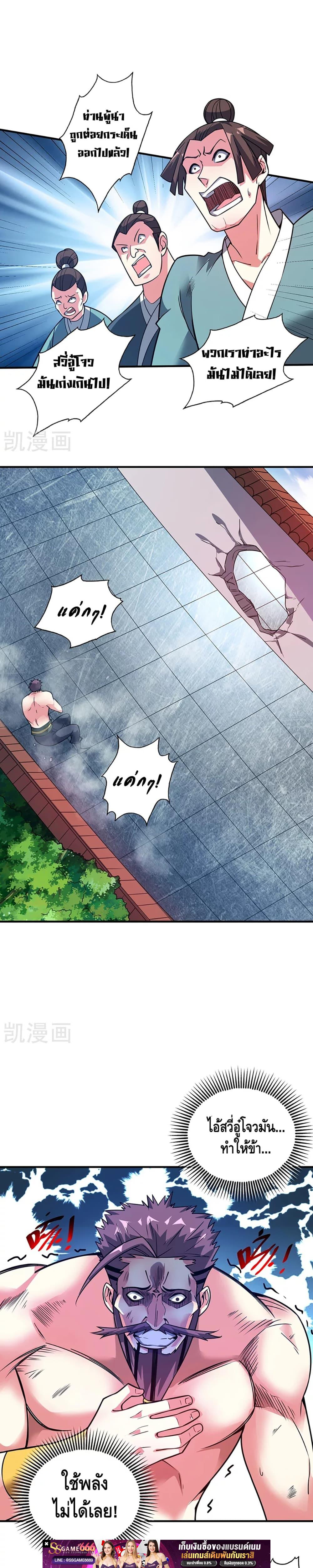 Manga-lc-com อ่านมังงะ อ่านการ์ตูน ออนไลน์ ฟรี EternalFirstS ตอนที่ 1 2 3 4 5 6 7 8 9 10 11 12 13 14 ฟรี ไม่มีโฆษณา Manga-lc - อ่าน มังงะ อ่าน การ์ตูน ออนไลน์ อ่านมังงะ ฟรี