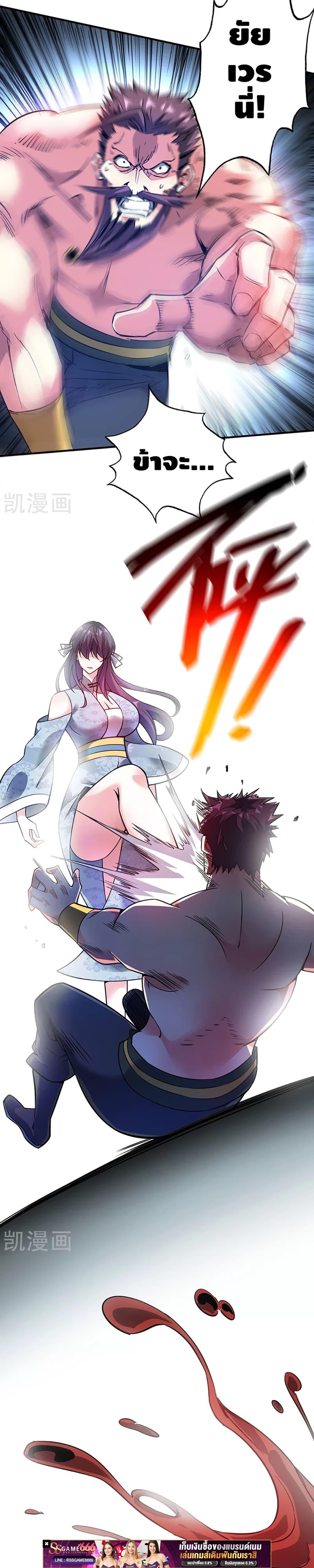 Manga-lc-com อ่านมังงะ อ่านการ์ตูน ออนไลน์ ฟรี EternalFirstS ตอนที่ 1 2 3 4 5 6 7 8 9 10 11 12 13 14 ฟรี ไม่มีโฆษณา Manga-lc - อ่าน มังงะ อ่าน การ์ตูน ออนไลน์ อ่านมังงะ ฟรี