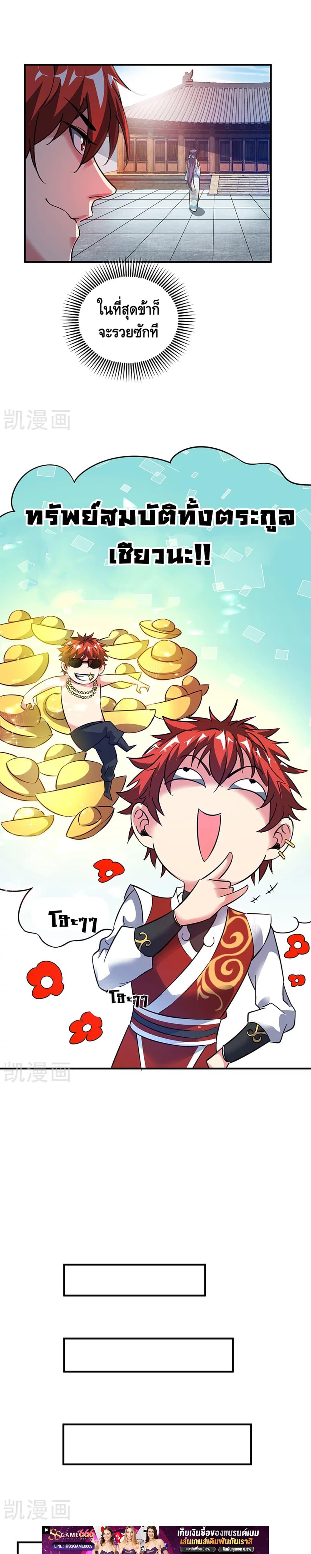 Manga-lc-com อ่านมังงะ อ่านการ์ตูน ออนไลน์ ฟรี EternalFirstS ตอนที่ 1 2 3 4 5 6 7 8 9 10 11 12 13 14 ฟรี ไม่มีโฆษณา Manga-lc - อ่าน มังงะ อ่าน การ์ตูน ออนไลน์ อ่านมังงะ ฟรี