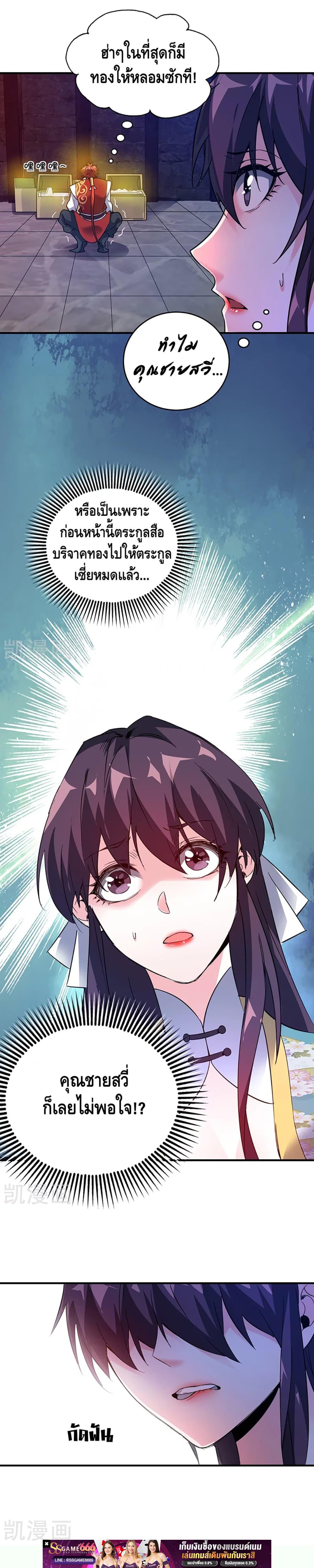 Manga-lc-com อ่านมังงะ อ่านการ์ตูน ออนไลน์ ฟรี EternalFirstS ตอนที่ 1 2 3 4 5 6 7 8 9 10 11 12 13 14 ฟรี ไม่มีโฆษณา Manga-lc - อ่าน มังงะ อ่าน การ์ตูน ออนไลน์ อ่านมังงะ ฟรี