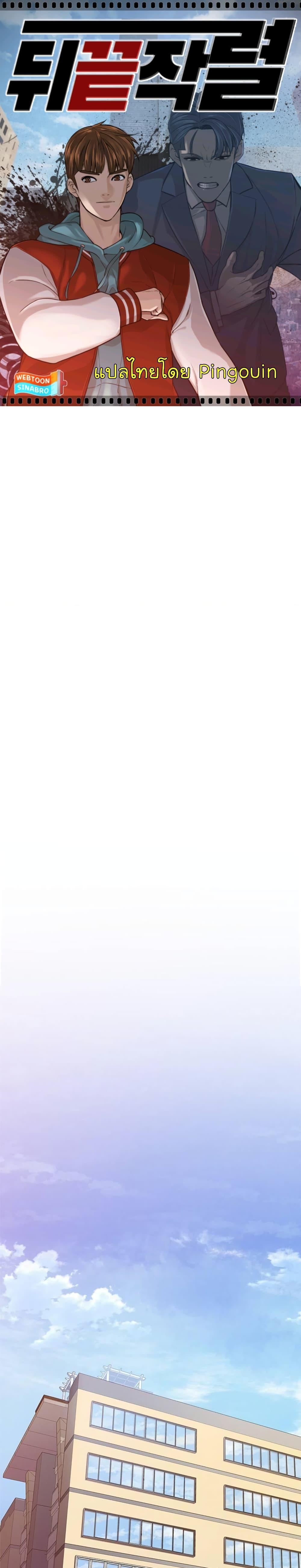 Manga-lc-com อ่านมังงะ อ่านการ์ตูน ออนไลน์ ฟรี From the Grave and Back ตอนที่ 1 2 3 4 5 6 7 8 9 10 11 12 13 14 ฟรี ไม่มีโฆษณา Manga-lc - อ่าน มังงะ อ่าน การ์ตูน ออนไลน์ อ่านมังงะ ฟรี