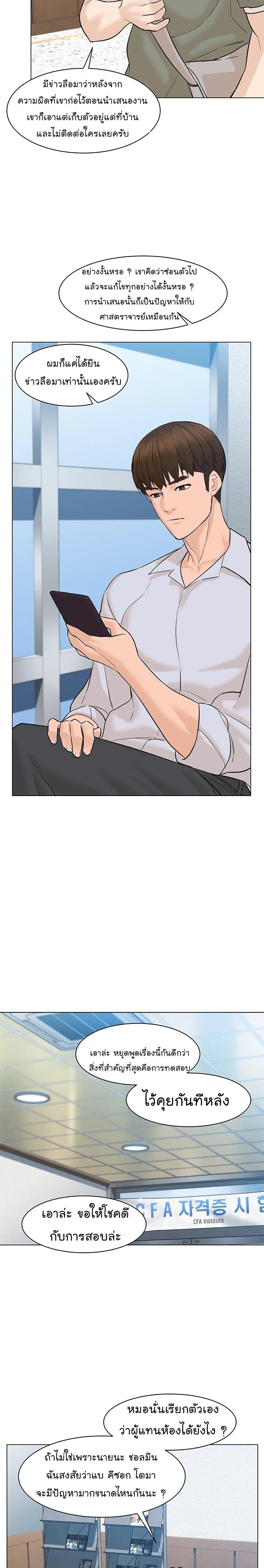 Manga-lc-com อ่านมังงะ อ่านการ์ตูน ออนไลน์ ฟรี From the Grave and Back ตอนที่ 1 2 3 4 5 6 7 8 9 10 11 12 13 14 ฟรี ไม่มีโฆษณา Manga-lc - อ่าน มังงะ อ่าน การ์ตูน ออนไลน์ อ่านมังงะ ฟรี