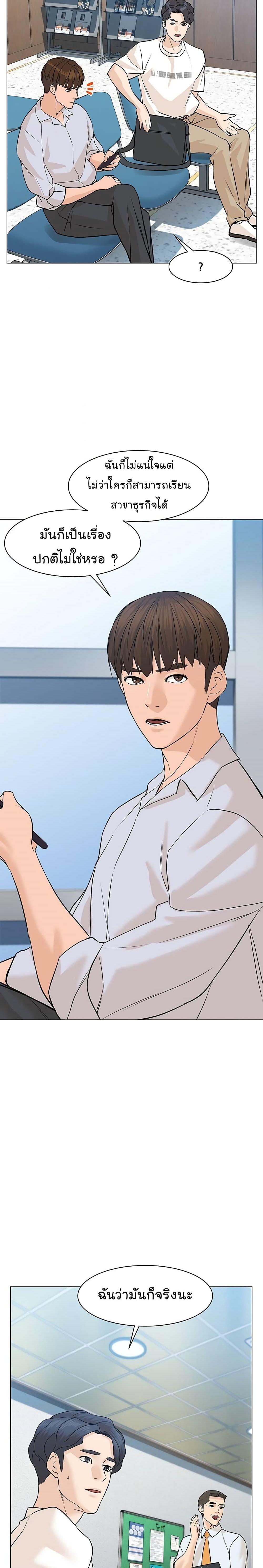 Manga-lc-com อ่านมังงะ อ่านการ์ตูน ออนไลน์ ฟรี From the Grave and Back ตอนที่ 1 2 3 4 5 6 7 8 9 10 11 12 13 14 ฟรี ไม่มีโฆษณา Manga-lc - อ่าน มังงะ อ่าน การ์ตูน ออนไลน์ อ่านมังงะ ฟรี