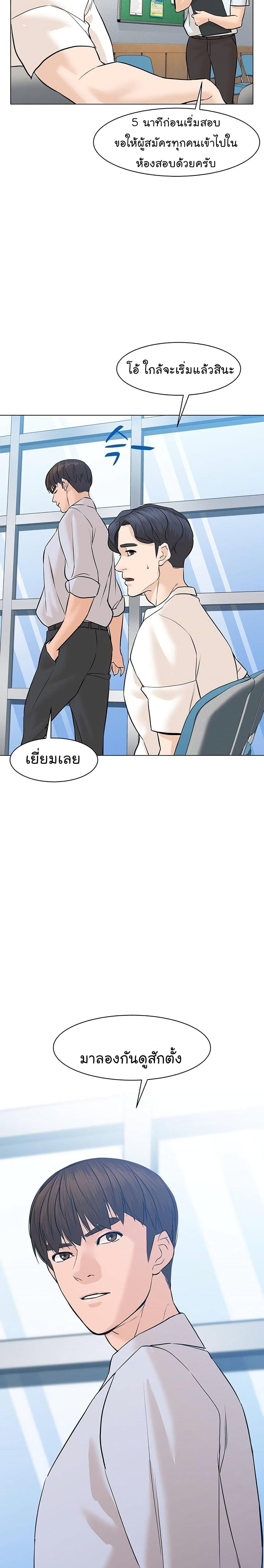 Manga-lc-com อ่านมังงะ อ่านการ์ตูน ออนไลน์ ฟรี From the Grave and Back ตอนที่ 1 2 3 4 5 6 7 8 9 10 11 12 13 14 ฟรี ไม่มีโฆษณา Manga-lc - อ่าน มังงะ อ่าน การ์ตูน ออนไลน์ อ่านมังงะ ฟรี