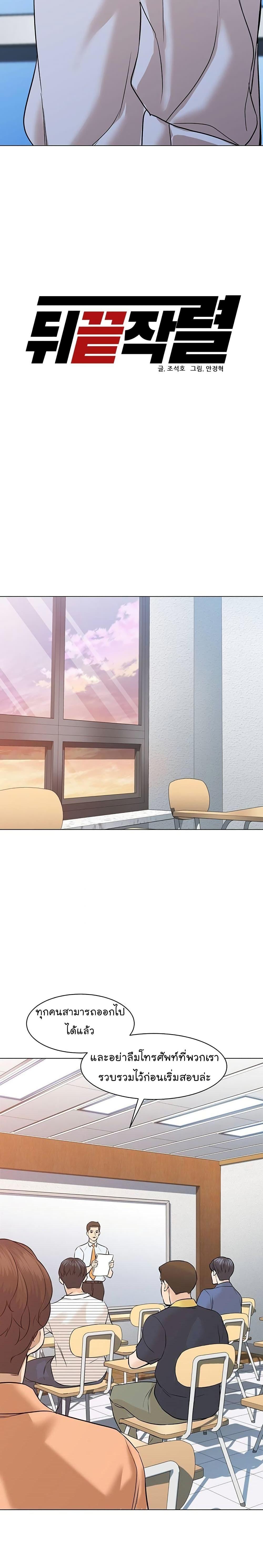 Manga-lc-com อ่านมังงะ อ่านการ์ตูน ออนไลน์ ฟรี From the Grave and Back ตอนที่ 1 2 3 4 5 6 7 8 9 10 11 12 13 14 ฟรี ไม่มีโฆษณา Manga-lc - อ่าน มังงะ อ่าน การ์ตูน ออนไลน์ อ่านมังงะ ฟรี