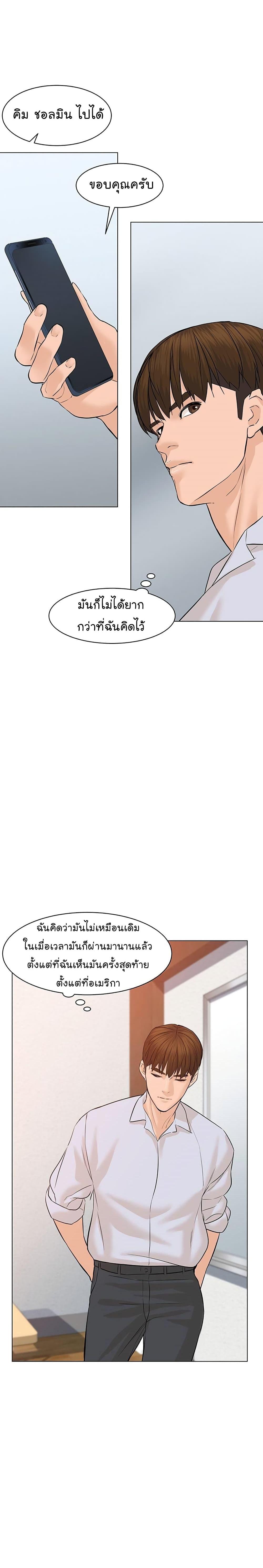 Manga-lc-com อ่านมังงะ อ่านการ์ตูน ออนไลน์ ฟรี From the Grave and Back ตอนที่ 1 2 3 4 5 6 7 8 9 10 11 12 13 14 ฟรี ไม่มีโฆษณา Manga-lc - อ่าน มังงะ อ่าน การ์ตูน ออนไลน์ อ่านมังงะ ฟรี