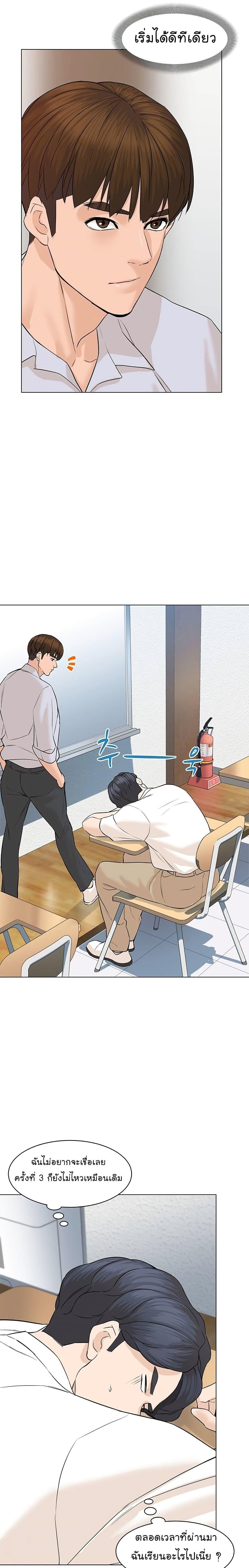 Manga-lc-com อ่านมังงะ อ่านการ์ตูน ออนไลน์ ฟรี From the Grave and Back ตอนที่ 1 2 3 4 5 6 7 8 9 10 11 12 13 14 ฟรี ไม่มีโฆษณา Manga-lc - อ่าน มังงะ อ่าน การ์ตูน ออนไลน์ อ่านมังงะ ฟรี