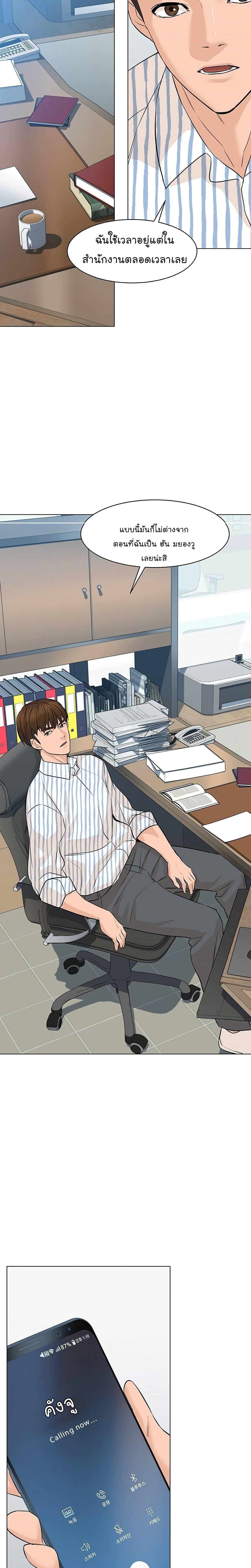 Manga-lc-com อ่านมังงะ อ่านการ์ตูน ออนไลน์ ฟรี From the Grave and Back ตอนที่ 1 2 3 4 5 6 7 8 9 10 11 12 13 14 ฟรี ไม่มีโฆษณา Manga-lc - อ่าน มังงะ อ่าน การ์ตูน ออนไลน์ อ่านมังงะ ฟรี