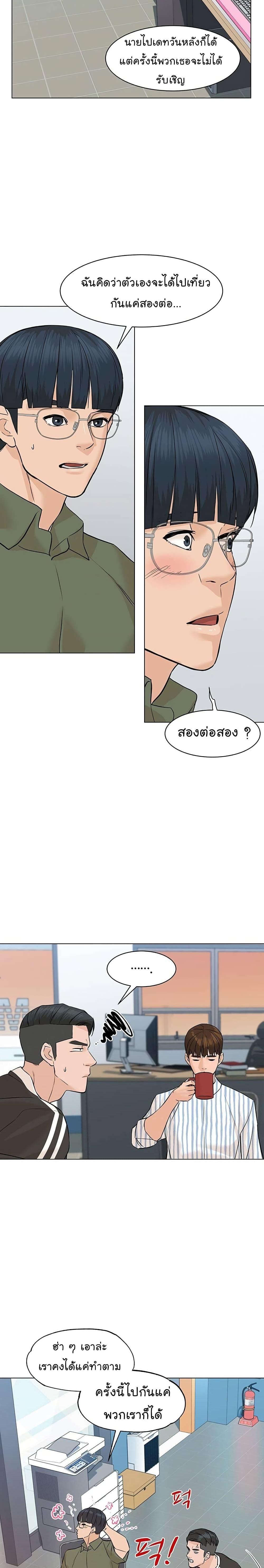 Manga-lc-com อ่านมังงะ อ่านการ์ตูน ออนไลน์ ฟรี From the Grave and Back ตอนที่ 1 2 3 4 5 6 7 8 9 10 11 12 13 14 ฟรี ไม่มีโฆษณา Manga-lc - อ่าน มังงะ อ่าน การ์ตูน ออนไลน์ อ่านมังงะ ฟรี