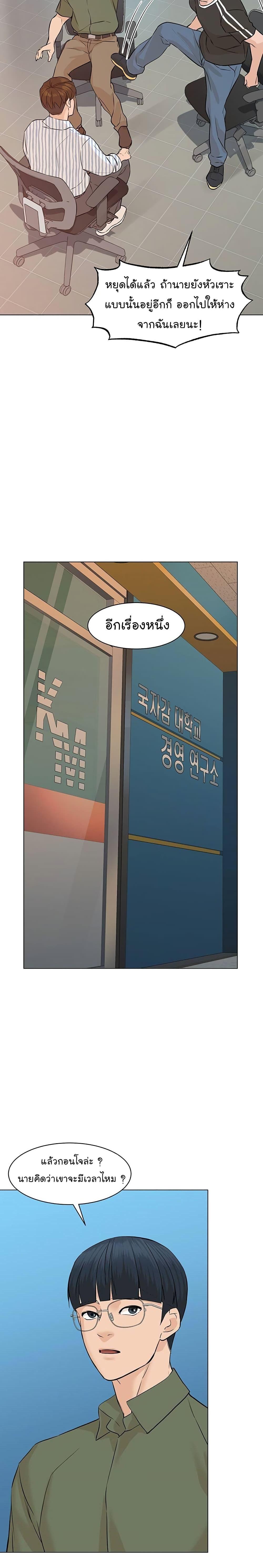 Manga-lc-com อ่านมังงะ อ่านการ์ตูน ออนไลน์ ฟรี From the Grave and Back ตอนที่ 1 2 3 4 5 6 7 8 9 10 11 12 13 14 ฟรี ไม่มีโฆษณา Manga-lc - อ่าน มังงะ อ่าน การ์ตูน ออนไลน์ อ่านมังงะ ฟรี