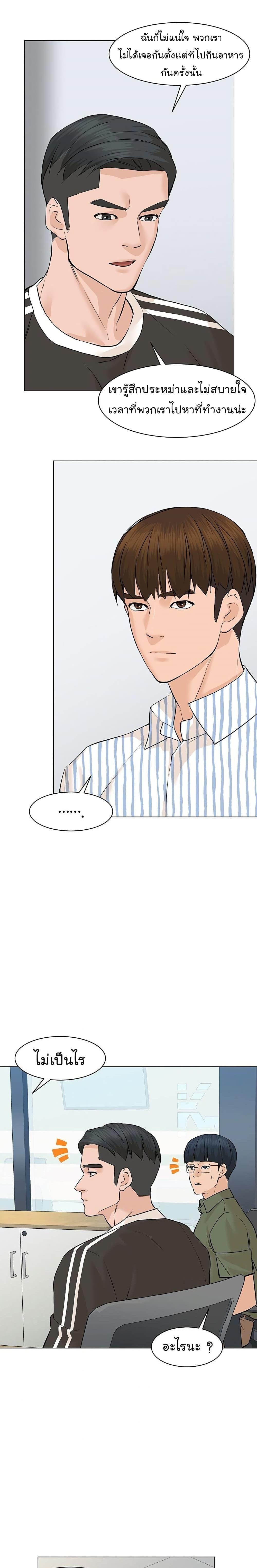 Manga-lc-com อ่านมังงะ อ่านการ์ตูน ออนไลน์ ฟรี From the Grave and Back ตอนที่ 1 2 3 4 5 6 7 8 9 10 11 12 13 14 ฟรี ไม่มีโฆษณา Manga-lc - อ่าน มังงะ อ่าน การ์ตูน ออนไลน์ อ่านมังงะ ฟรี