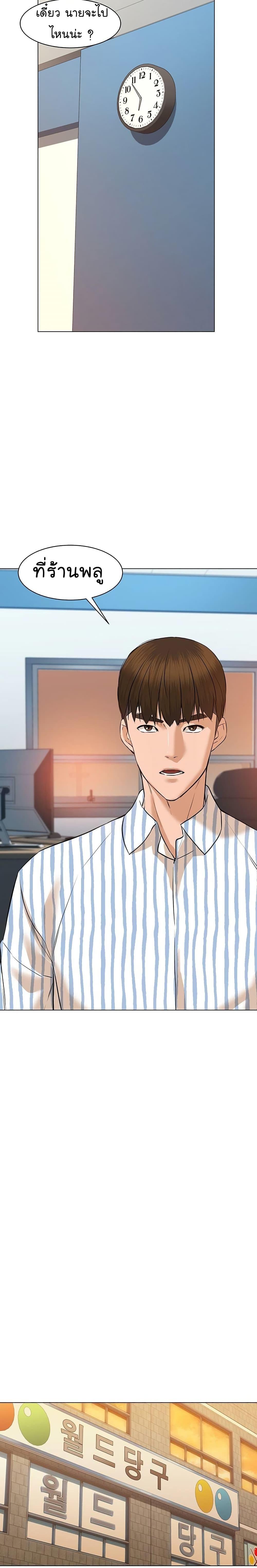 Manga-lc-com อ่านมังงะ อ่านการ์ตูน ออนไลน์ ฟรี From the Grave and Back ตอนที่ 1 2 3 4 5 6 7 8 9 10 11 12 13 14 ฟรี ไม่มีโฆษณา Manga-lc - อ่าน มังงะ อ่าน การ์ตูน ออนไลน์ อ่านมังงะ ฟรี