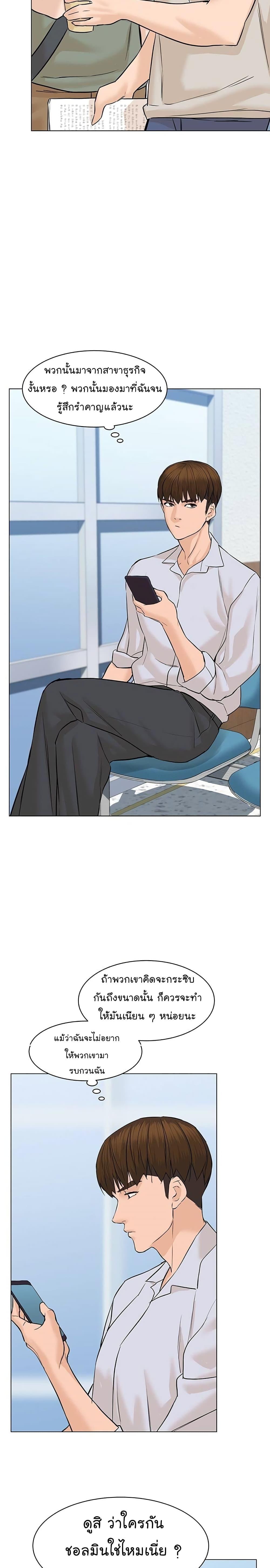 Manga-lc-com อ่านมังงะ อ่านการ์ตูน ออนไลน์ ฟรี From the Grave and Back ตอนที่ 1 2 3 4 5 6 7 8 9 10 11 12 13 14 ฟรี ไม่มีโฆษณา Manga-lc - อ่าน มังงะ อ่าน การ์ตูน ออนไลน์ อ่านมังงะ ฟรี