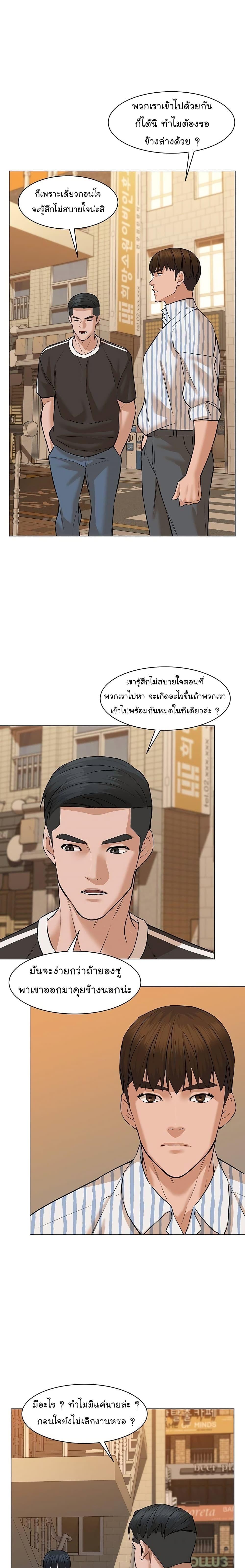 Manga-lc-com อ่านมังงะ อ่านการ์ตูน ออนไลน์ ฟรี From the Grave and Back ตอนที่ 1 2 3 4 5 6 7 8 9 10 11 12 13 14 ฟรี ไม่มีโฆษณา Manga-lc - อ่าน มังงะ อ่าน การ์ตูน ออนไลน์ อ่านมังงะ ฟรี