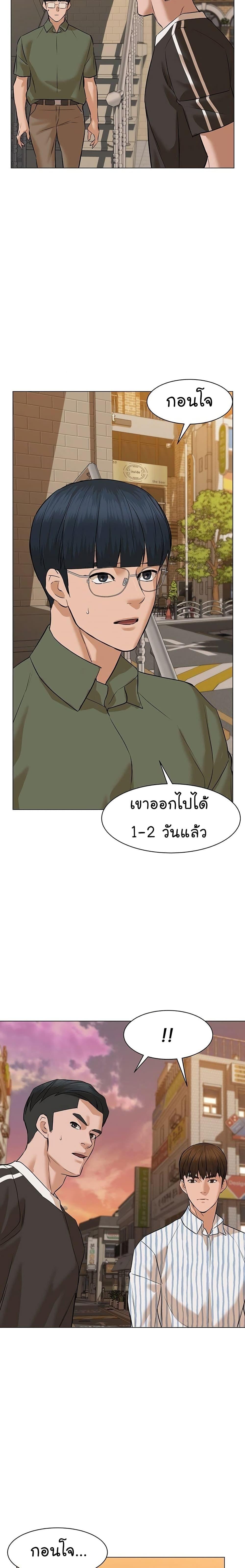 Manga-lc-com อ่านมังงะ อ่านการ์ตูน ออนไลน์ ฟรี From the Grave and Back ตอนที่ 1 2 3 4 5 6 7 8 9 10 11 12 13 14 ฟรี ไม่มีโฆษณา Manga-lc - อ่าน มังงะ อ่าน การ์ตูน ออนไลน์ อ่านมังงะ ฟรี