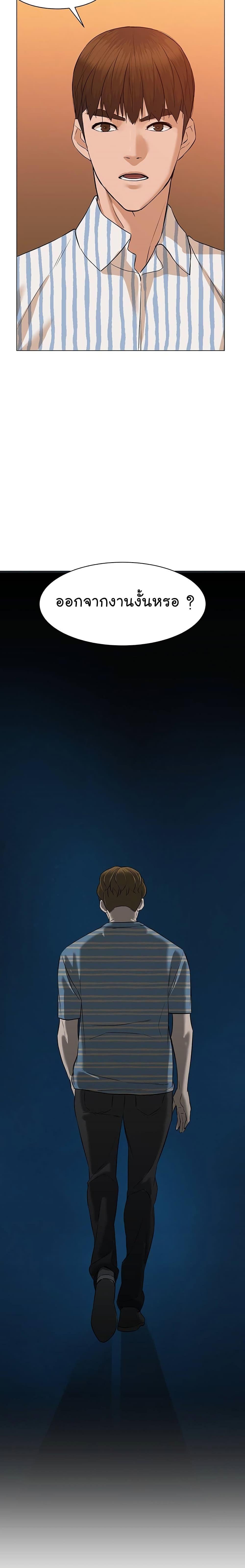 Manga-lc-com อ่านมังงะ อ่านการ์ตูน ออนไลน์ ฟรี From the Grave and Back ตอนที่ 1 2 3 4 5 6 7 8 9 10 11 12 13 14 ฟรี ไม่มีโฆษณา Manga-lc - อ่าน มังงะ อ่าน การ์ตูน ออนไลน์ อ่านมังงะ ฟรี