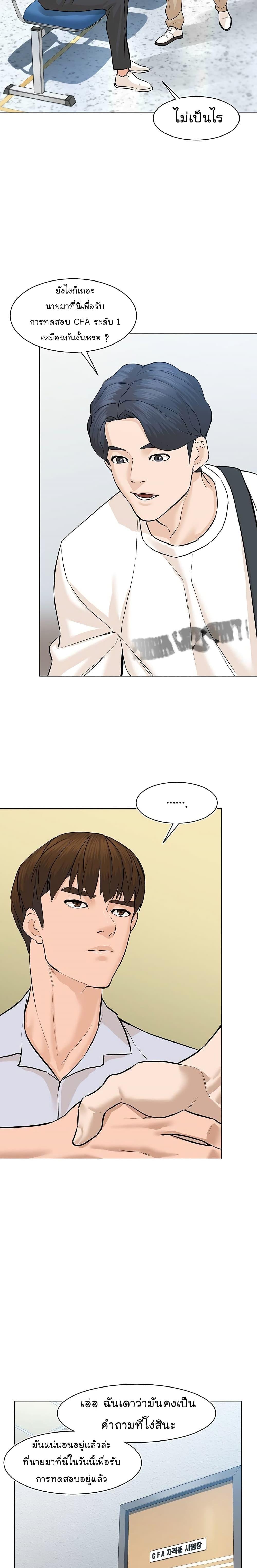 Manga-lc-com อ่านมังงะ อ่านการ์ตูน ออนไลน์ ฟรี From the Grave and Back ตอนที่ 1 2 3 4 5 6 7 8 9 10 11 12 13 14 ฟรี ไม่มีโฆษณา Manga-lc - อ่าน มังงะ อ่าน การ์ตูน ออนไลน์ อ่านมังงะ ฟรี